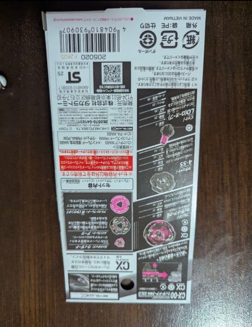 CX-00 ウィザードアークR4-55LOメタルコートブラック