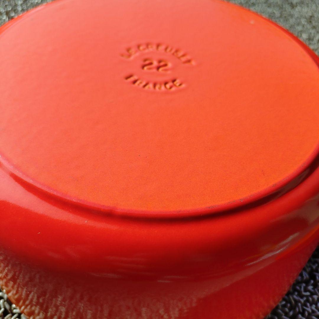 LE CREUSET オレンジ 両手鍋 22cm