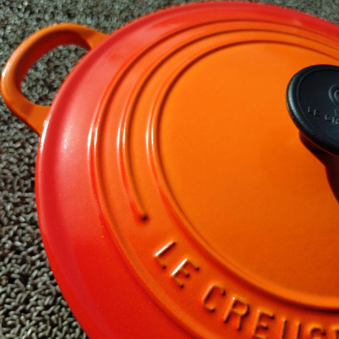 LE CREUSET オレンジ 両手鍋 22cm