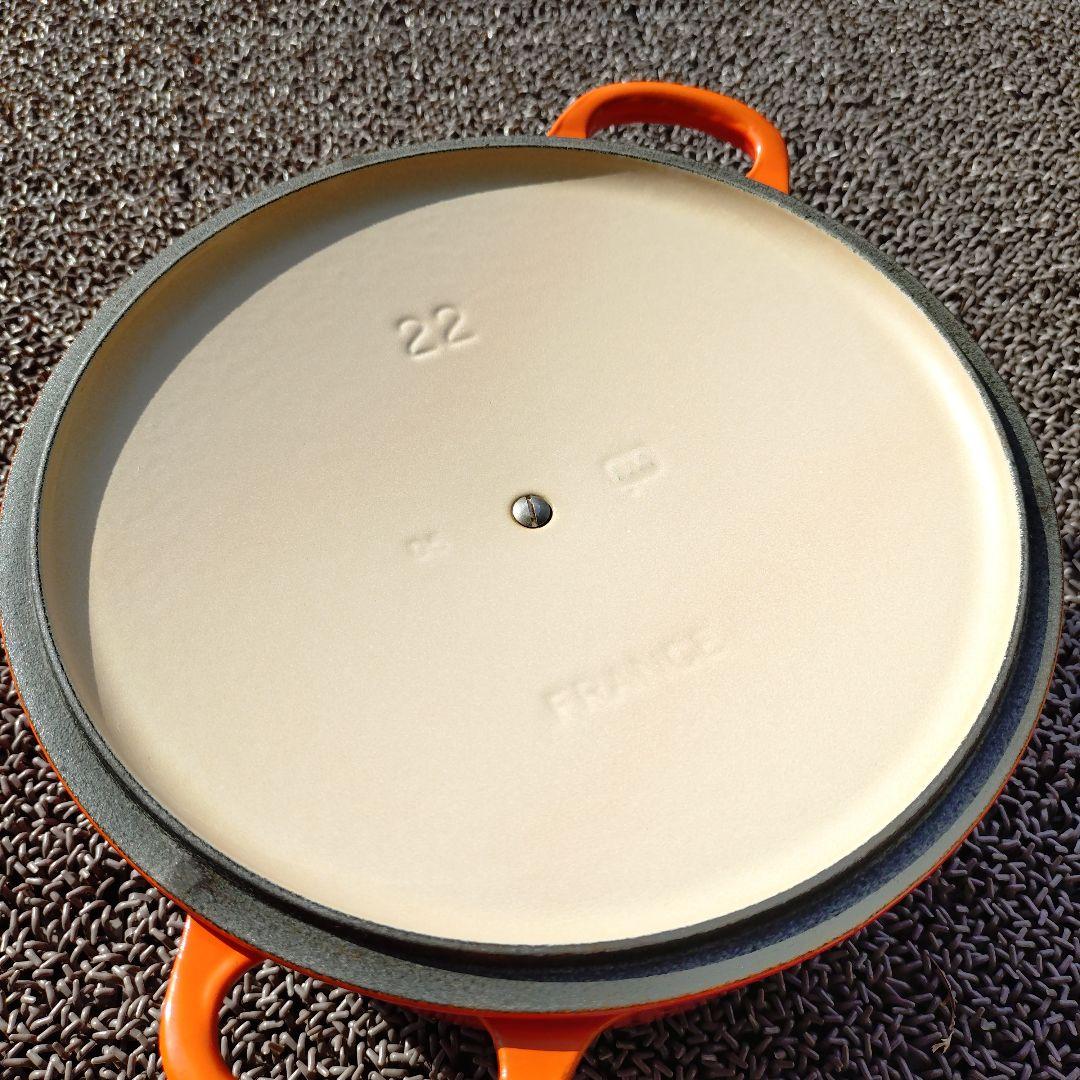 LE CREUSET オレンジ 両手鍋 22cm