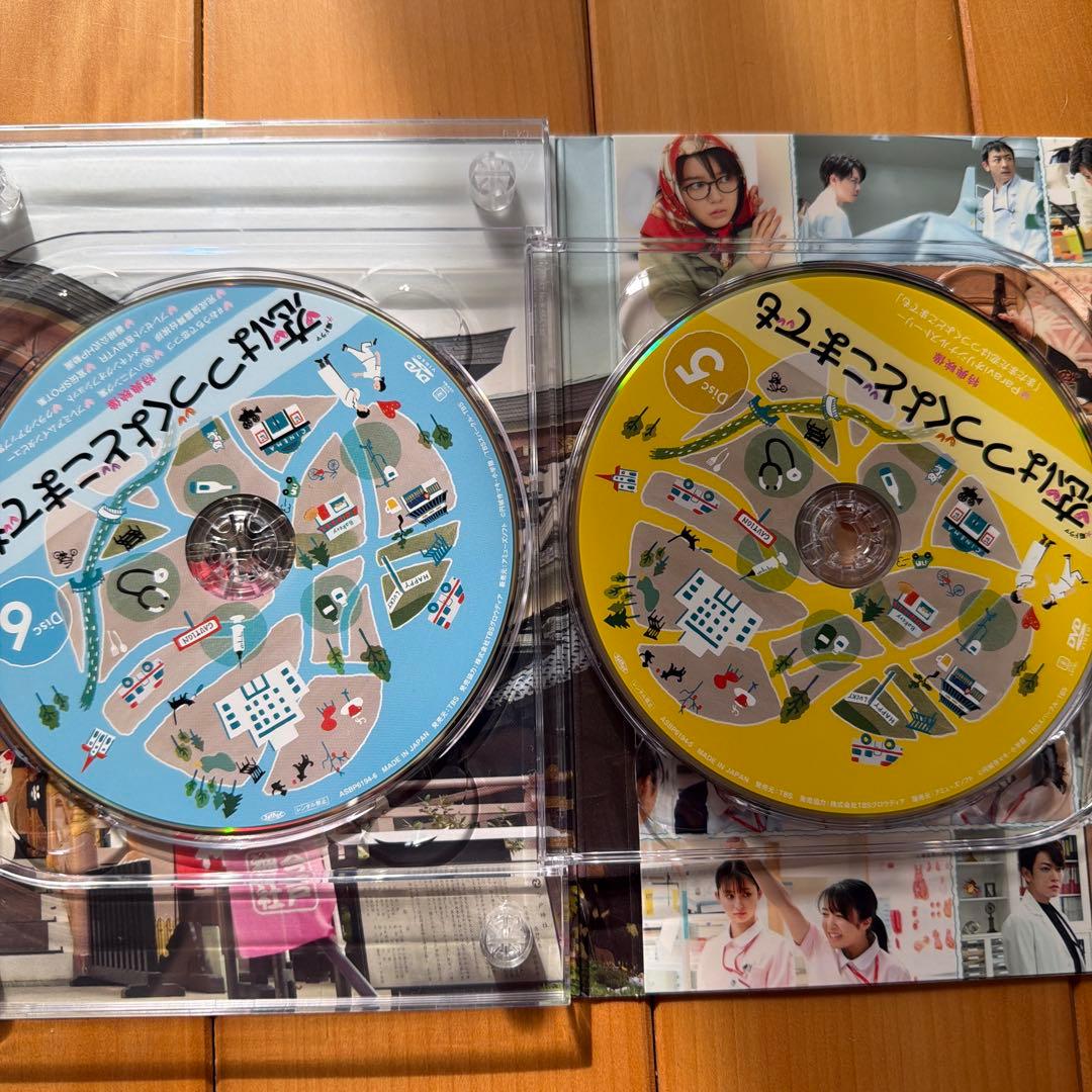 恋はつづくよどこまでも DVD