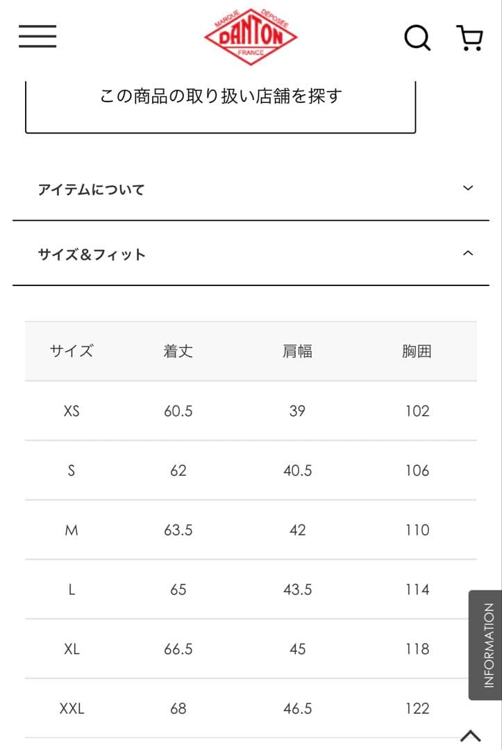DANTON ダウンベスト Lサイズ