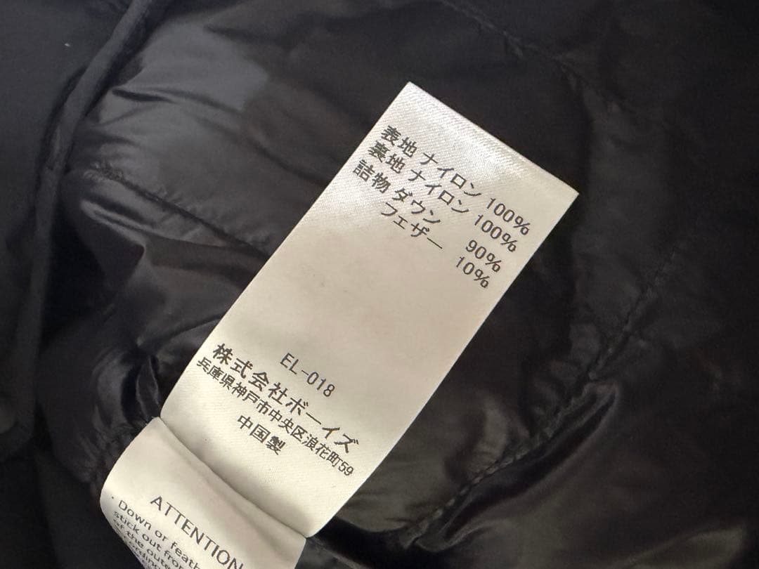 DANTON ダウンベスト Lサイズ