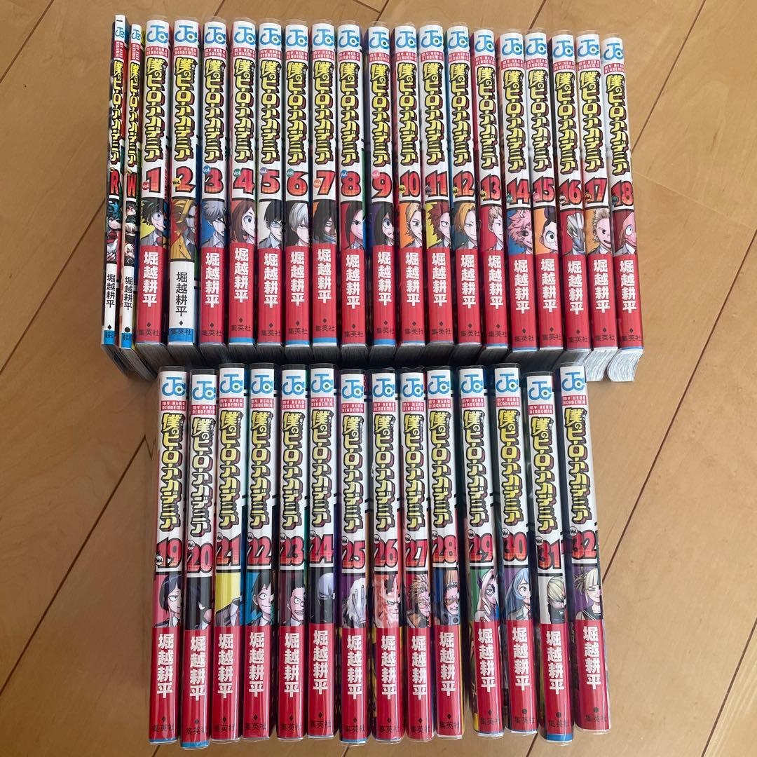 僕のヒーローアカデミア　ヒロアカ　漫画　1〜32巻セット　ブックカバー付き