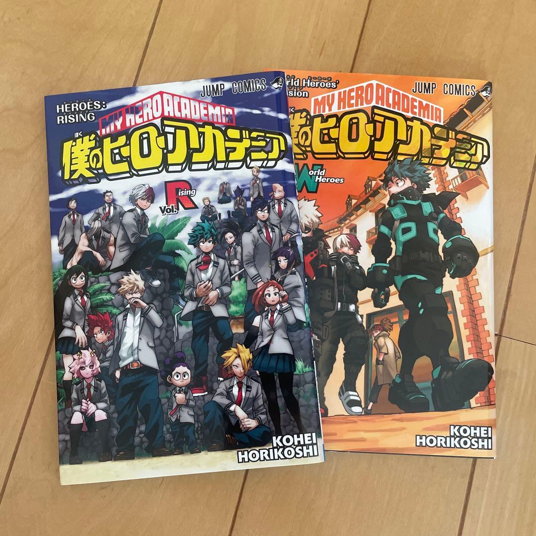 僕のヒーローアカデミア　ヒロアカ　漫画　1〜32巻セット　ブックカバー付き