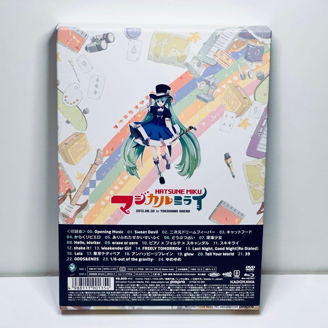 初音ミク/マジカルミライ2013〈限定版・2枚組〉