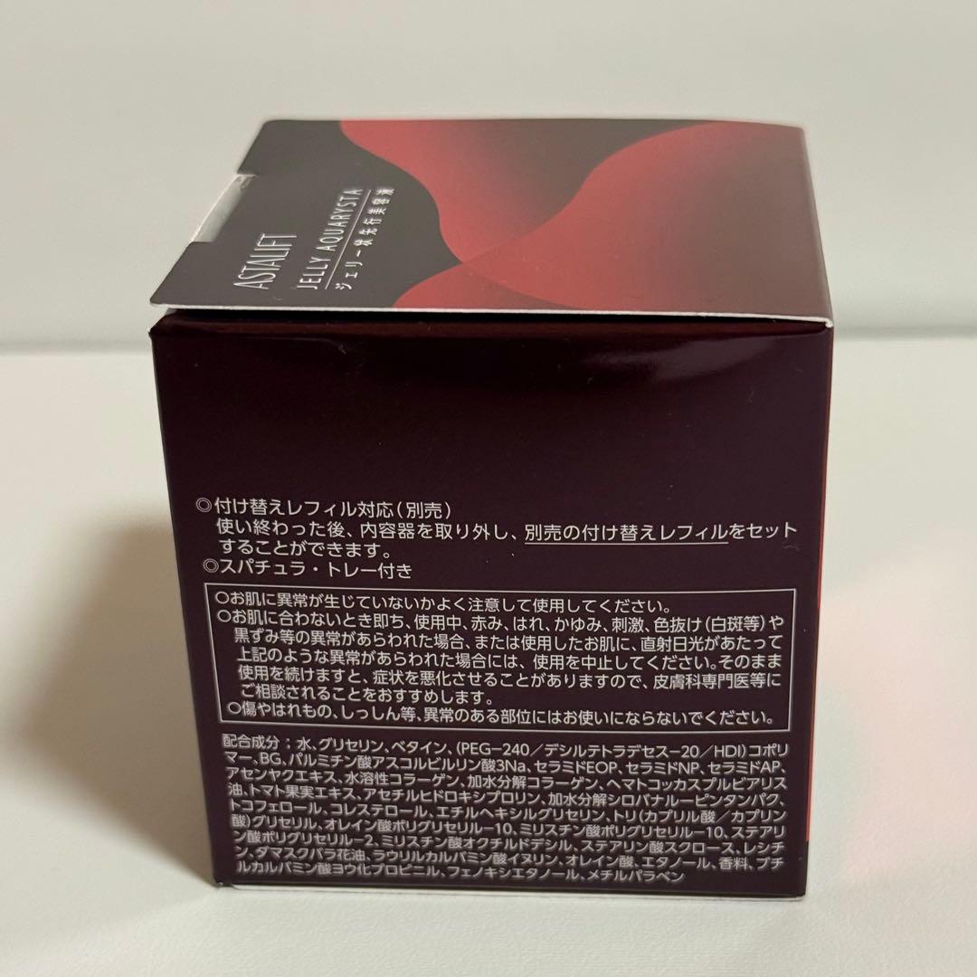 未開封新品　富士フイルム　アスタリフト　ジェリーアクアリスタ　先行美容液 40g