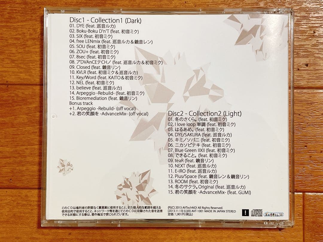 AVTechNO Collection Thank you pack CD 廃盤