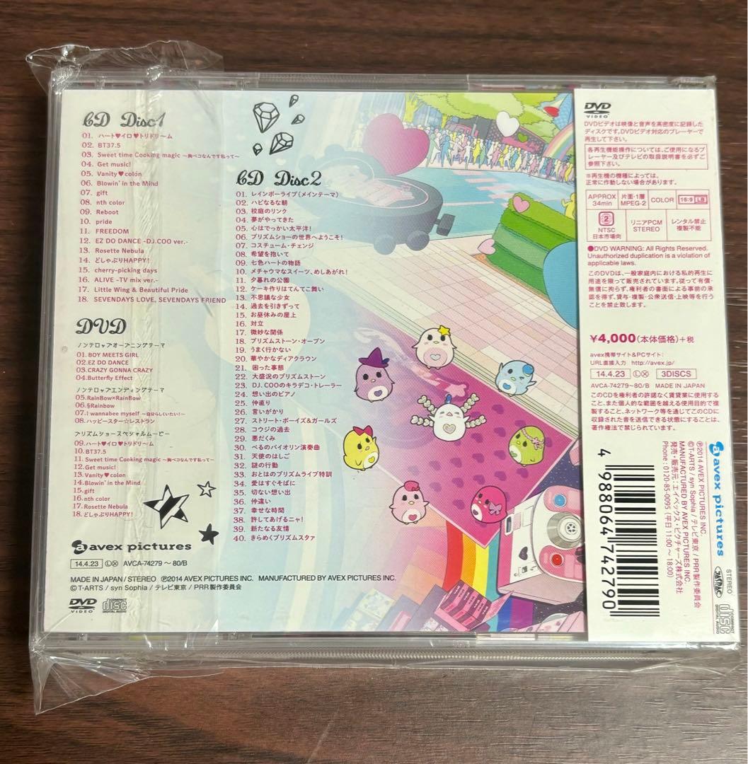 プリティーリズム・レインボーライブ 音楽コレクションDXタワレコ町田店限定特典付