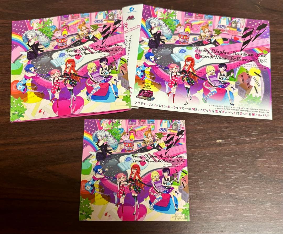 プリティーリズム・レインボーライブ 音楽コレクションDXタワレコ町田店限定特典付