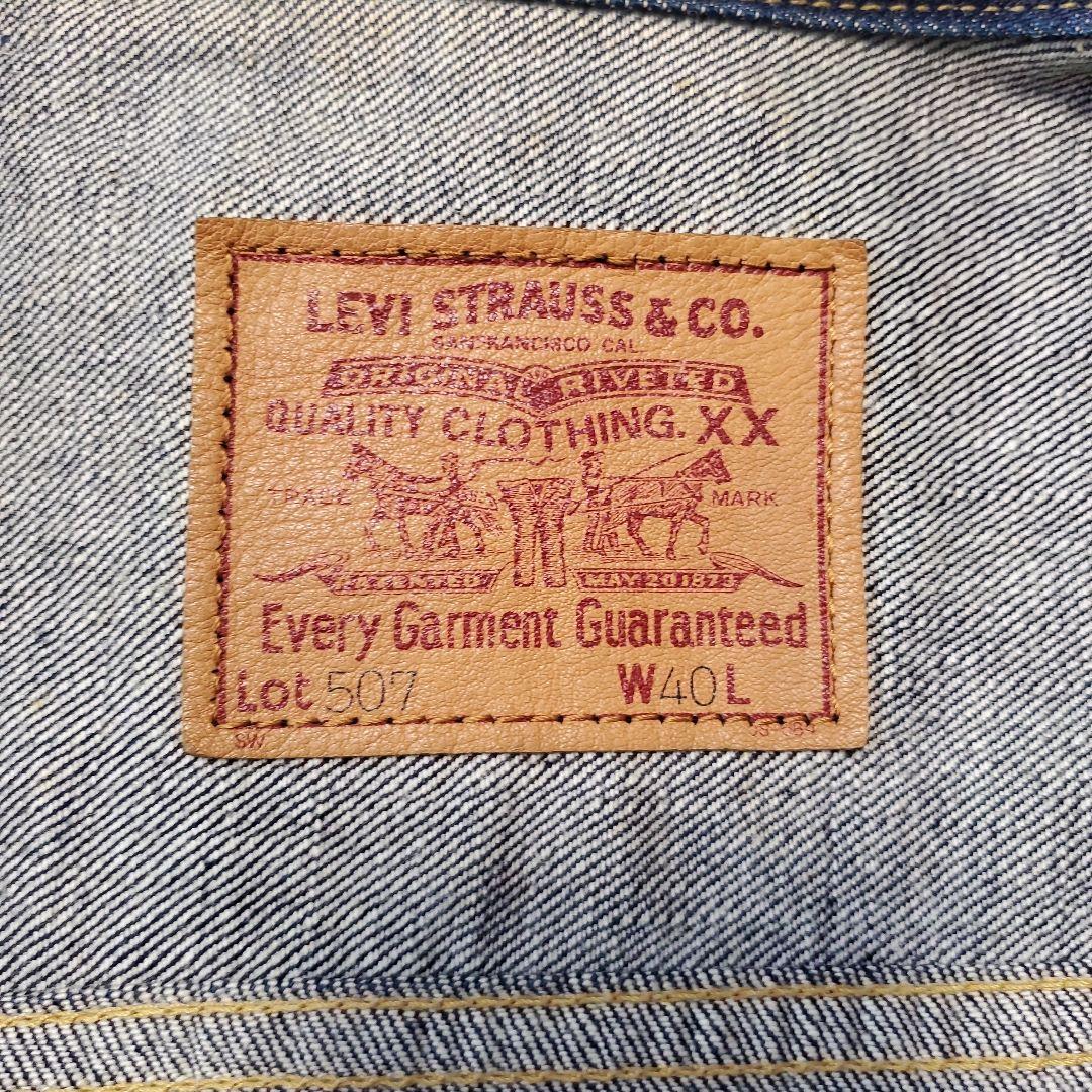 90s Levi's 2nd 71507XX BIG E サイズ40