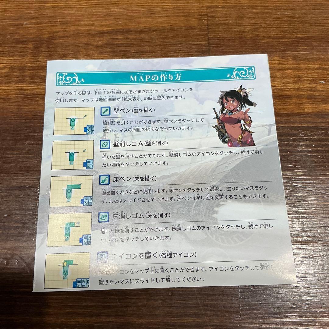 【動作未確認・中古】世界樹の迷宮X