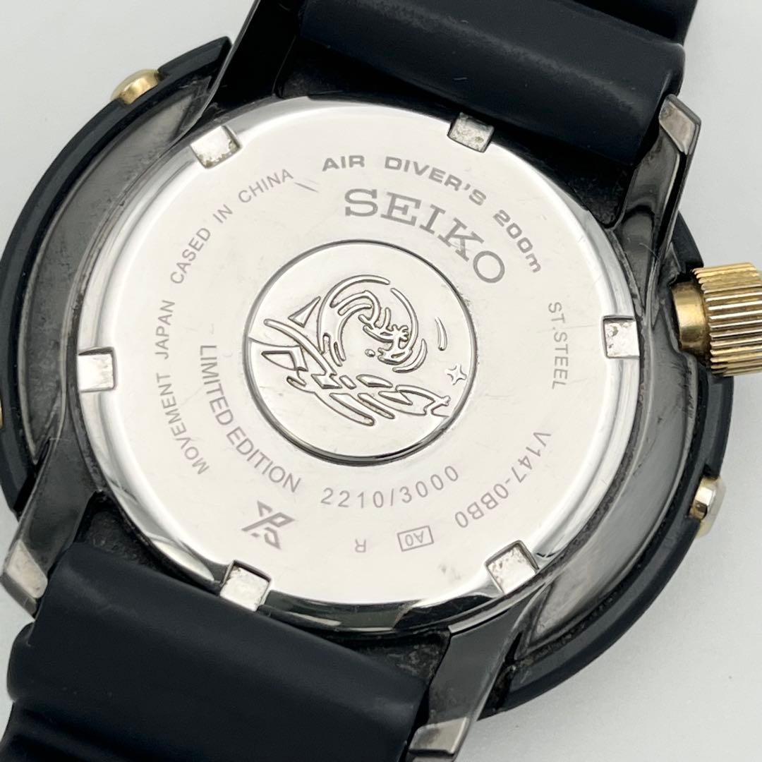 限定品 SEIKO PROSPEX V147-0BB0 Solar 200M