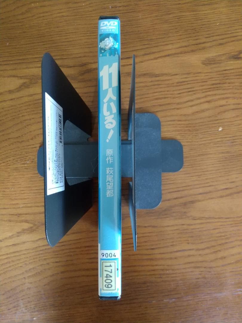 11人いる！ 萩尾望都 レンタル落ち DVD