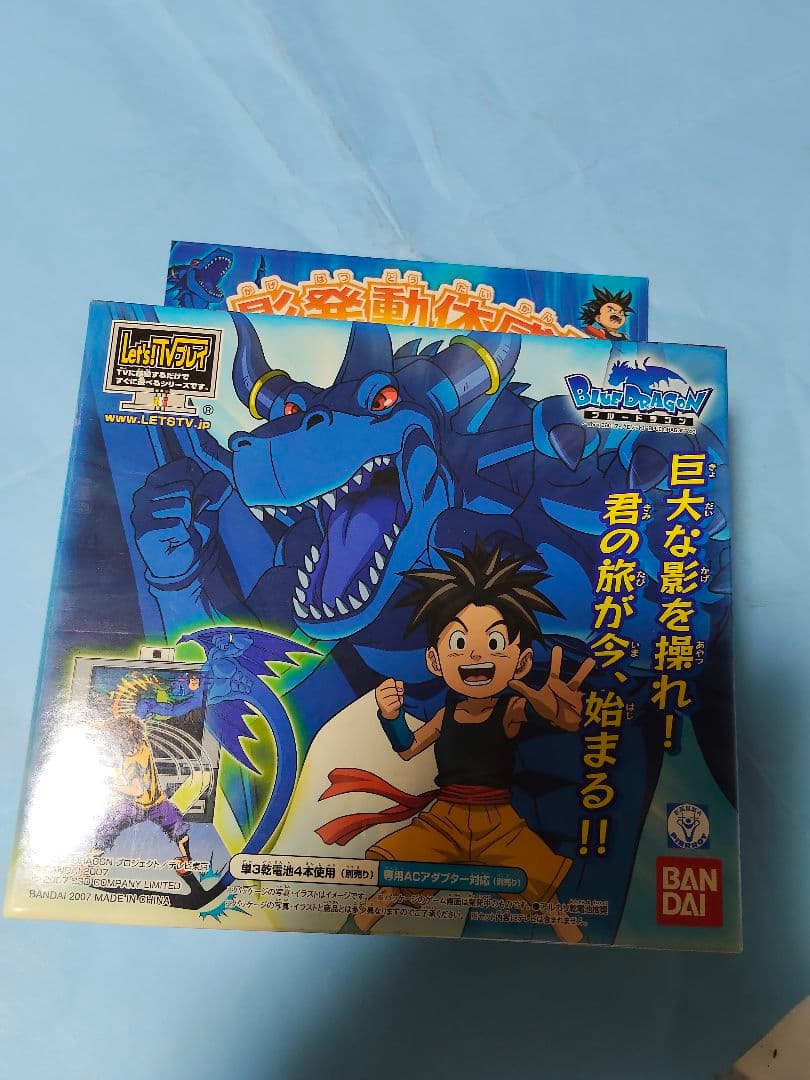 ブルー・ドラゴン Xbox 360