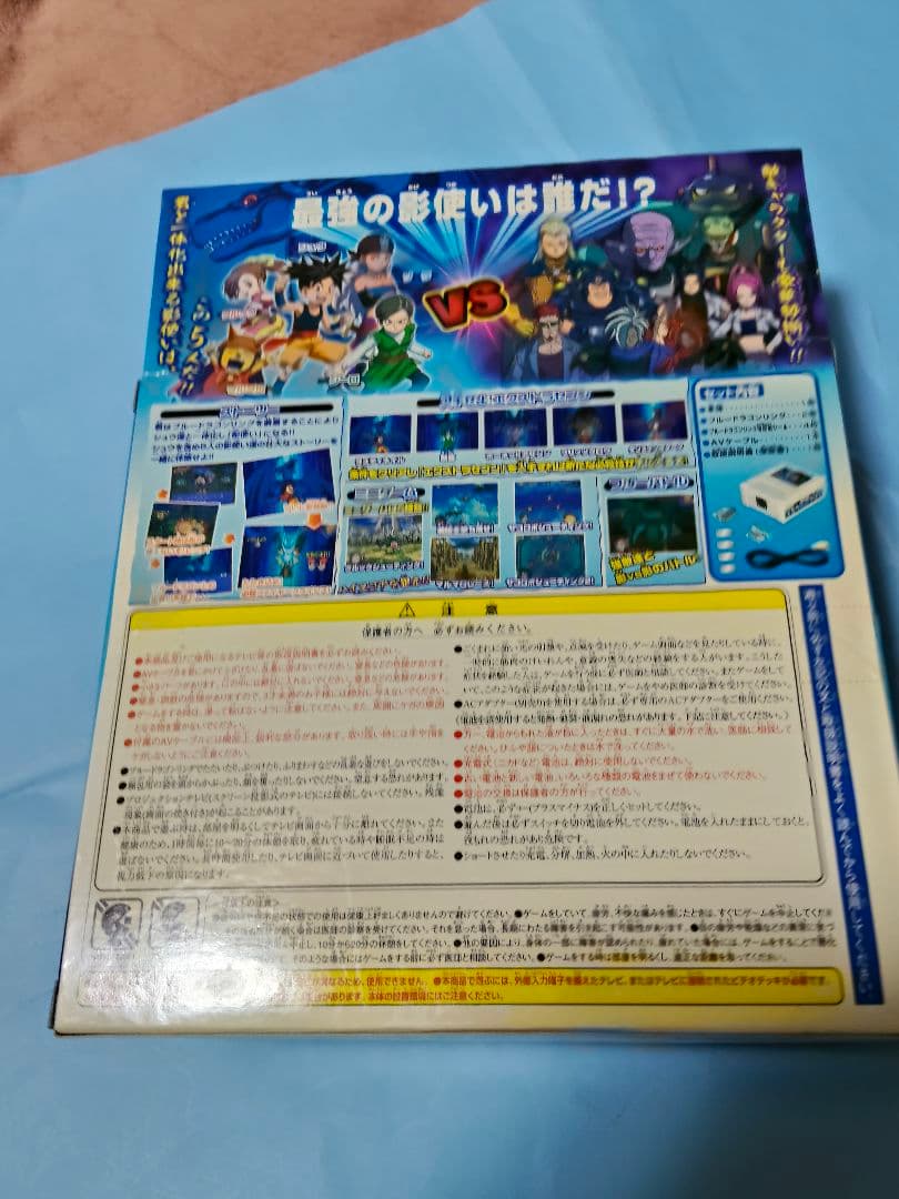 ブルー・ドラゴン Xbox 360