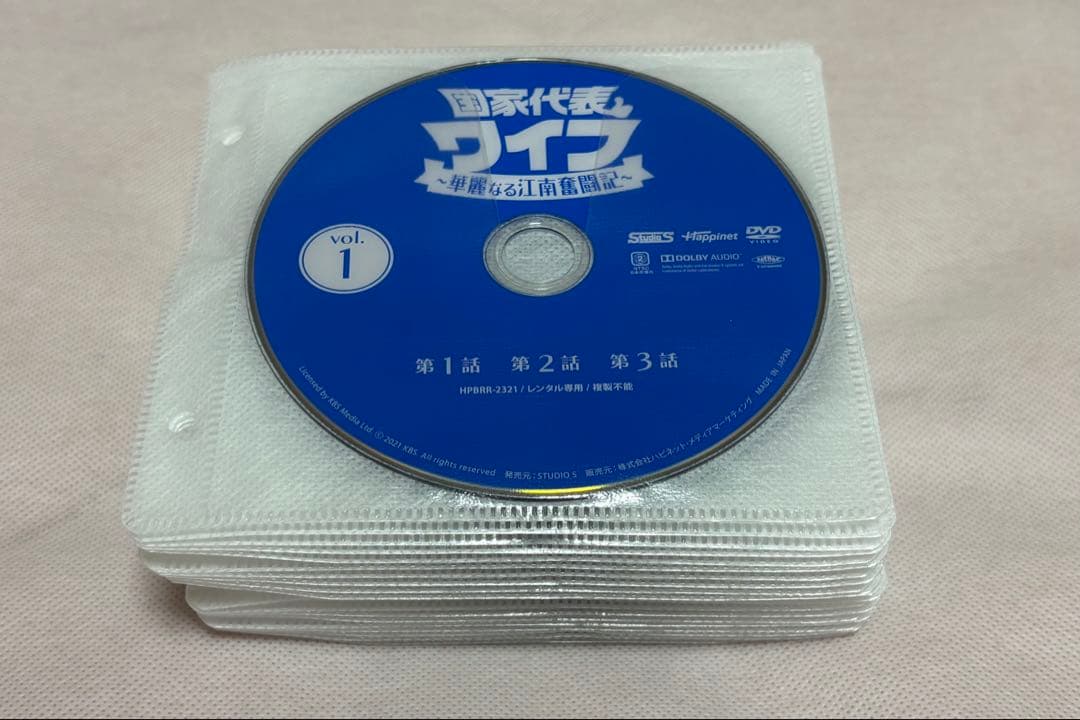 国家代表ワイフ 〜華麗なる江南奮闘記〜 DVD 全41巻 全巻セット