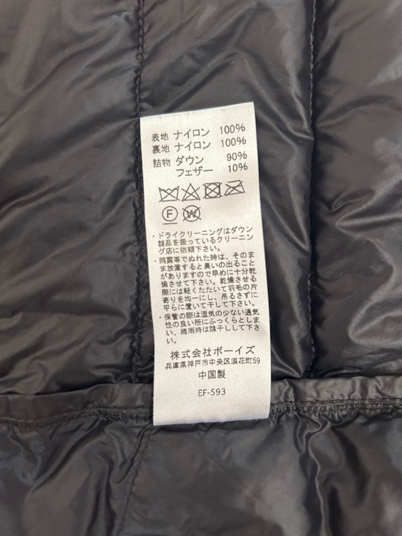 【値下げしました】ダントンダウンベスト　メンズサイズ40