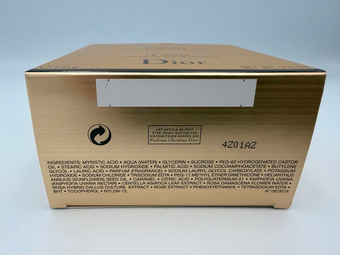 K【新品未開封】ディオール プレステージ ル サヴォン (洗顔石けん) 110g