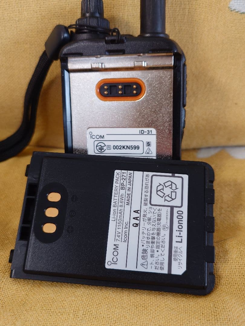 ICOM ID-31 UHFトランシーバー D-STAR対応