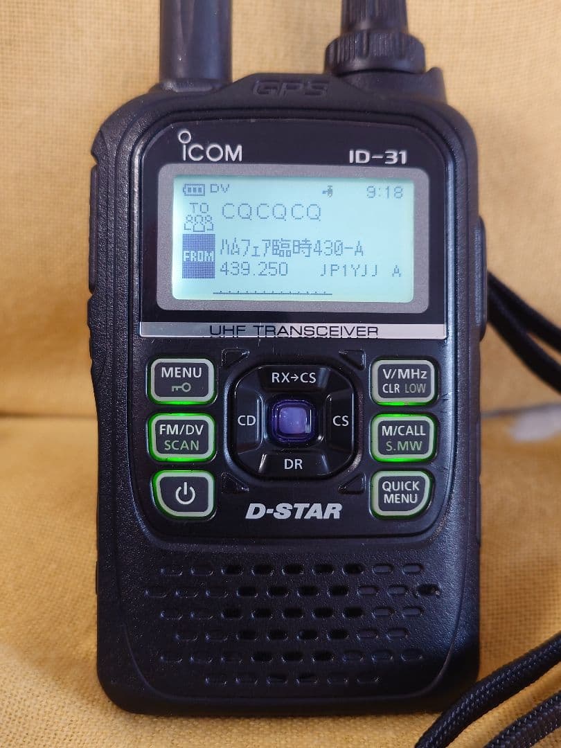 ICOM ID-31 UHFトランシーバー D-STAR対応