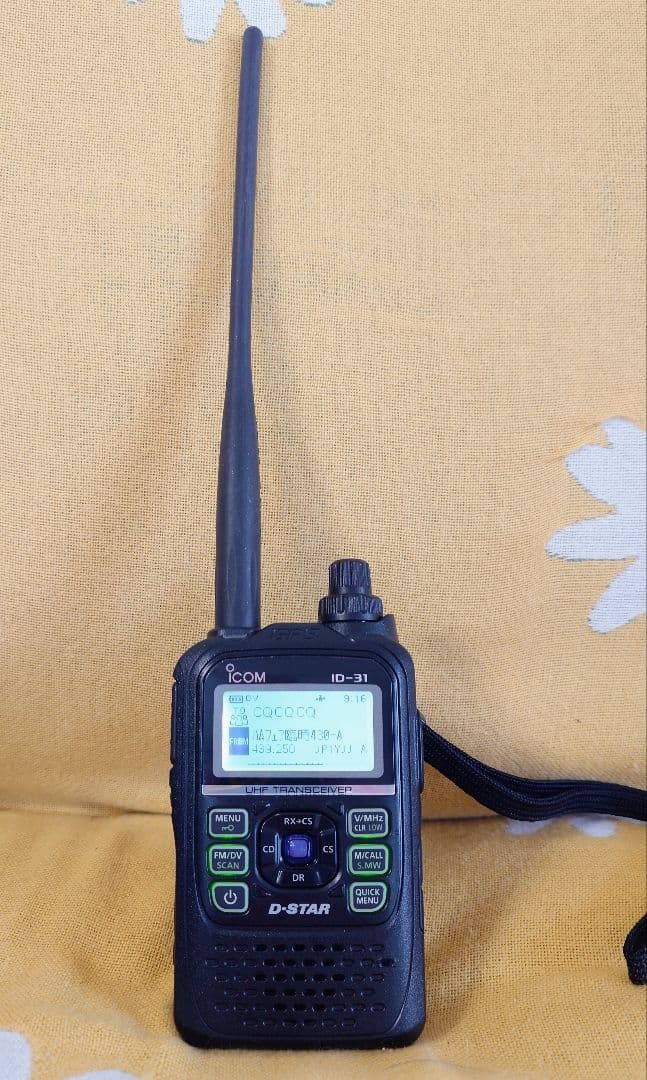 ICOM ID-31 UHFトランシーバー D-STAR対応