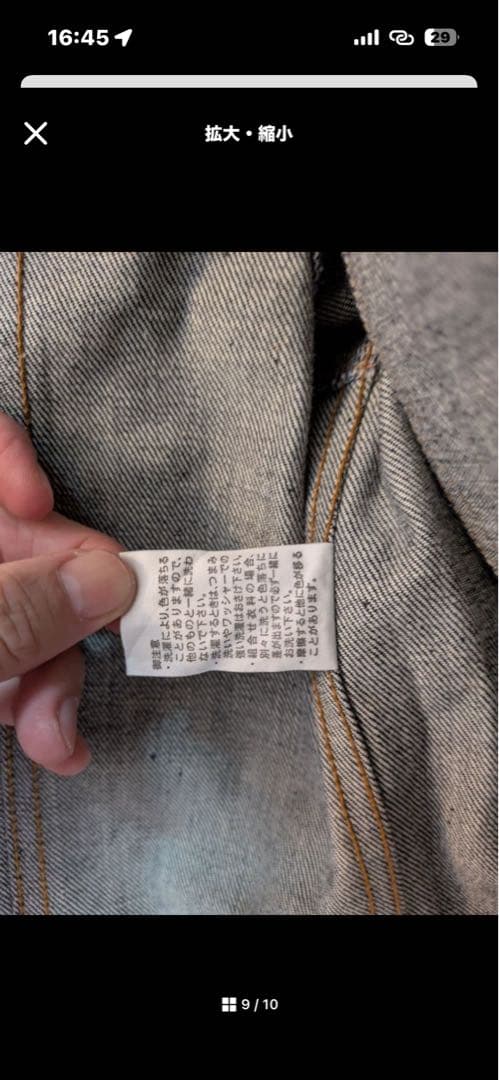 A.P.C. ダークデニム ジャケット Sサイズ