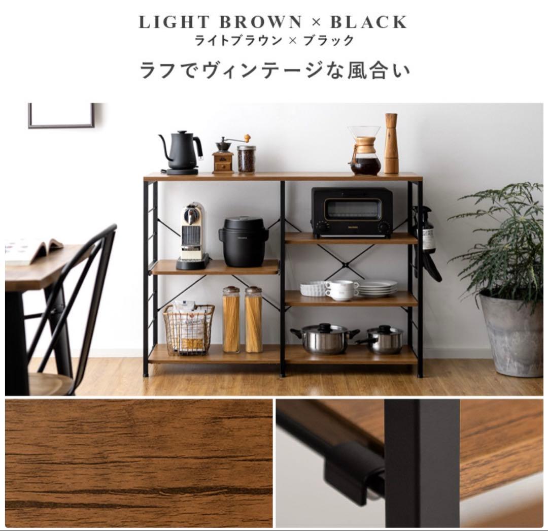 ヴィンテージ風　キッチンカウンター　キッチンラック　仙台市引取限定