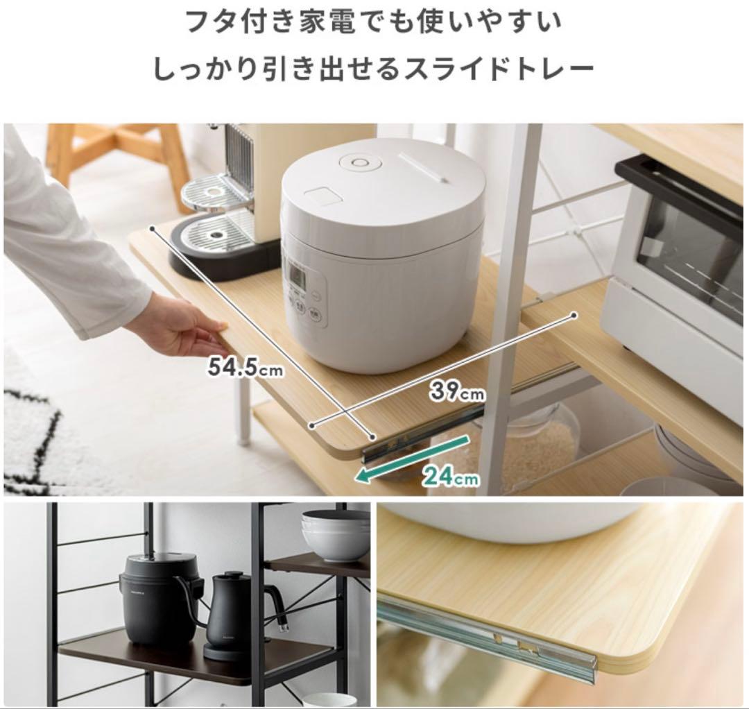 ヴィンテージ風　キッチンカウンター　キッチンラック　仙台市引取限定
