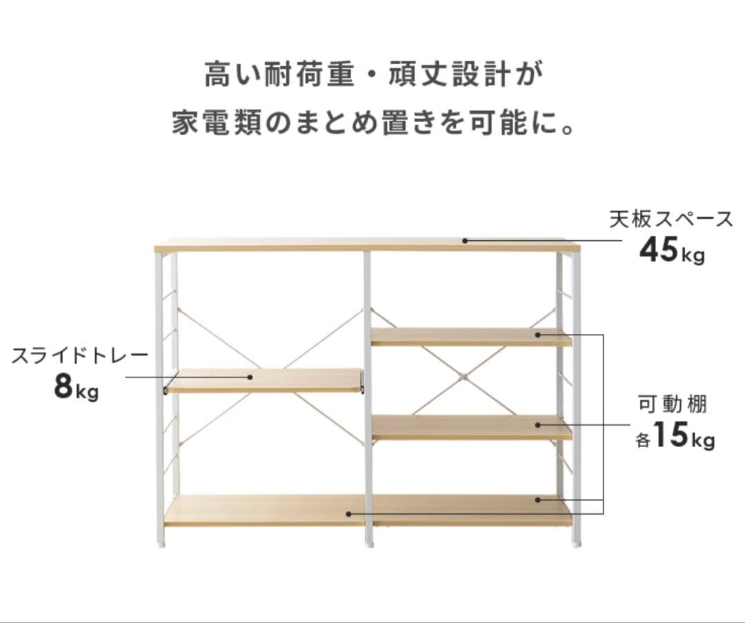 ヴィンテージ風　キッチンカウンター　キッチンラック　仙台市引取限定