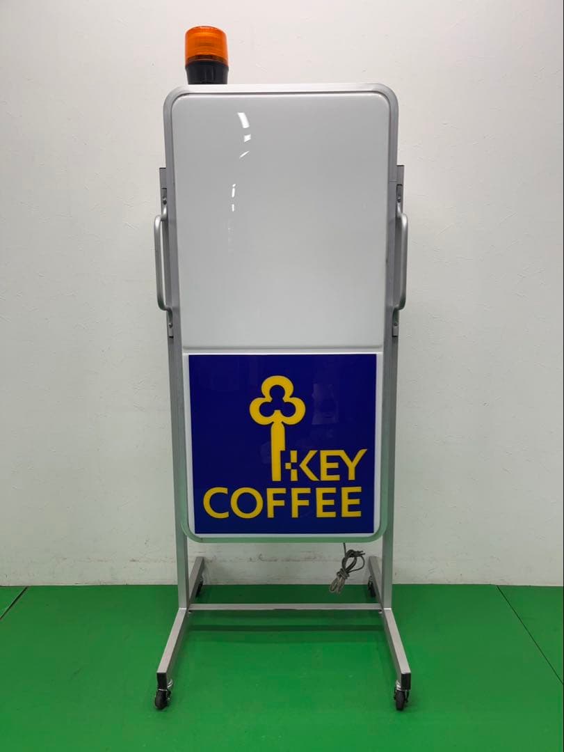 ☆地域限定送料無料☆工場整備品☆自立式電飾看板　回転灯付き