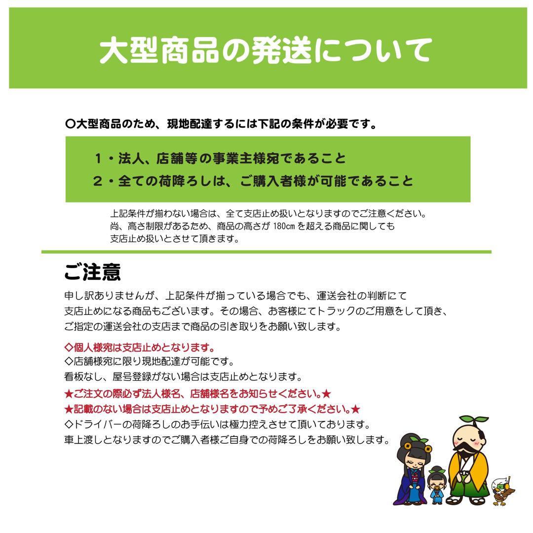 ☆地域限定送料無料☆工場整備品☆自立式電飾看板　回転灯付き