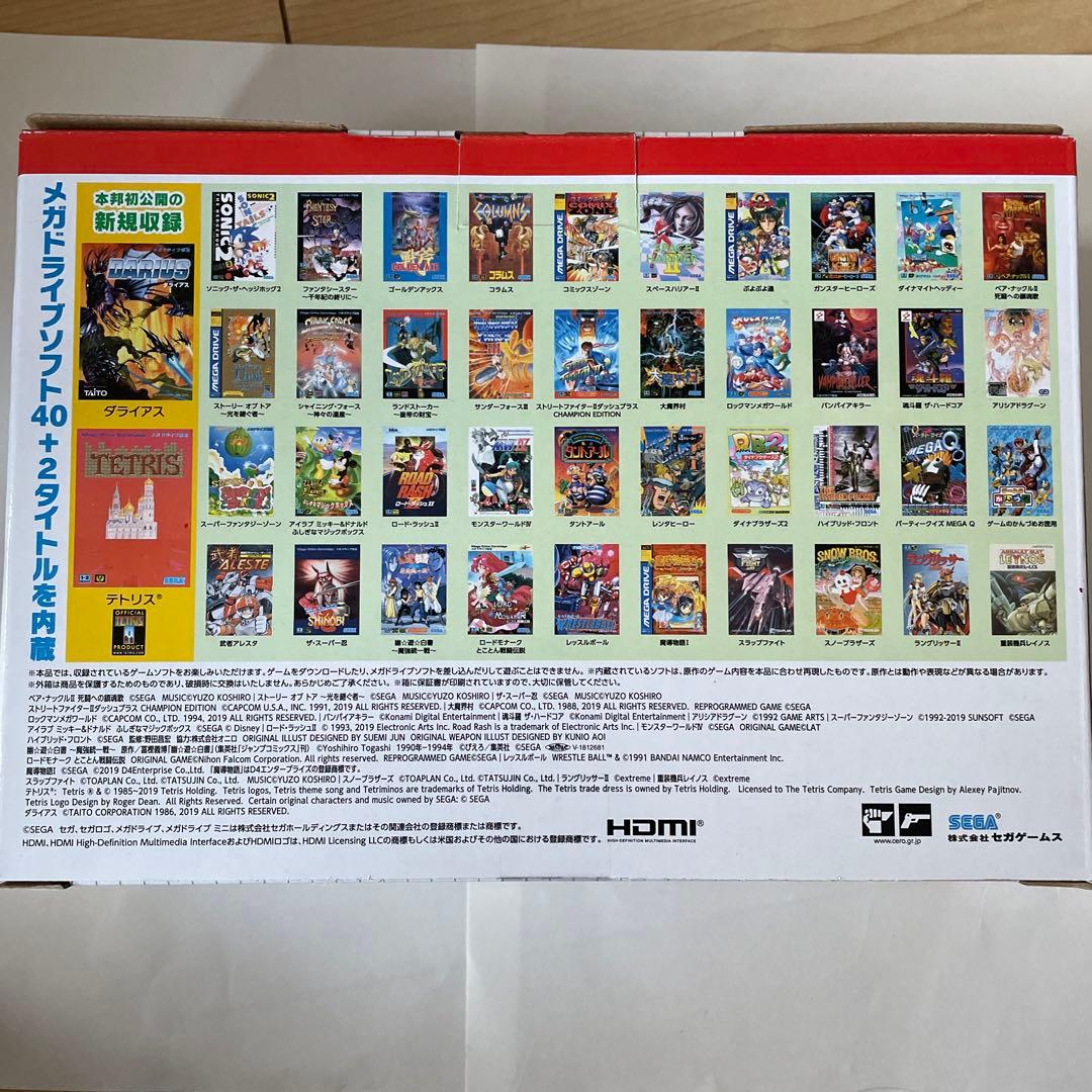 SEGA メガドライブ ミニW  未開封品