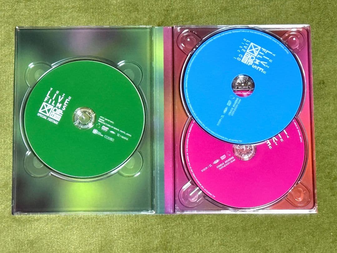 ゆず LIVE FILMS 図鑑 DVD 会員限定 録歌選 セット
