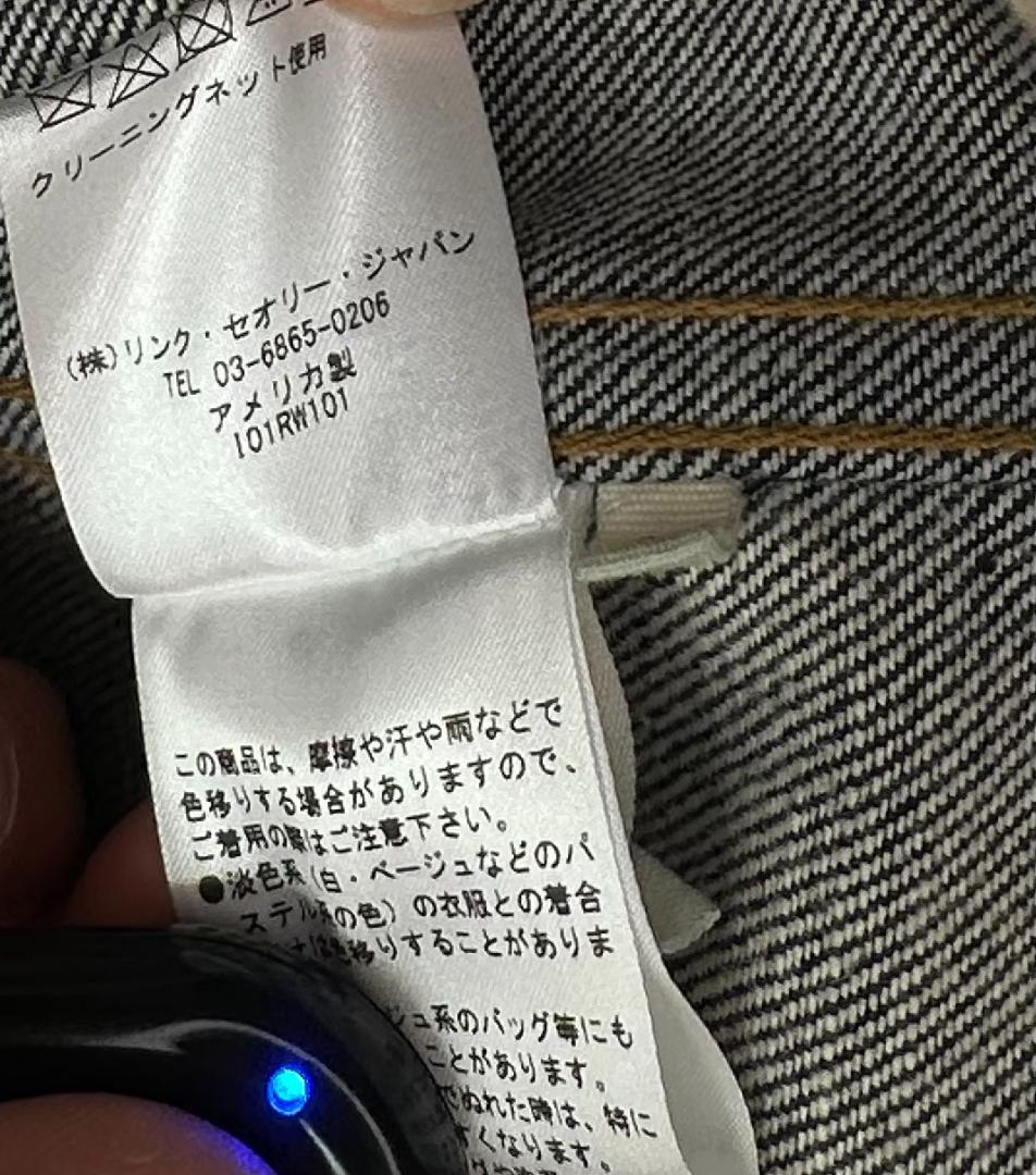 HELMUT LANG Re-edition赤ペンキペイントデニムジャケット