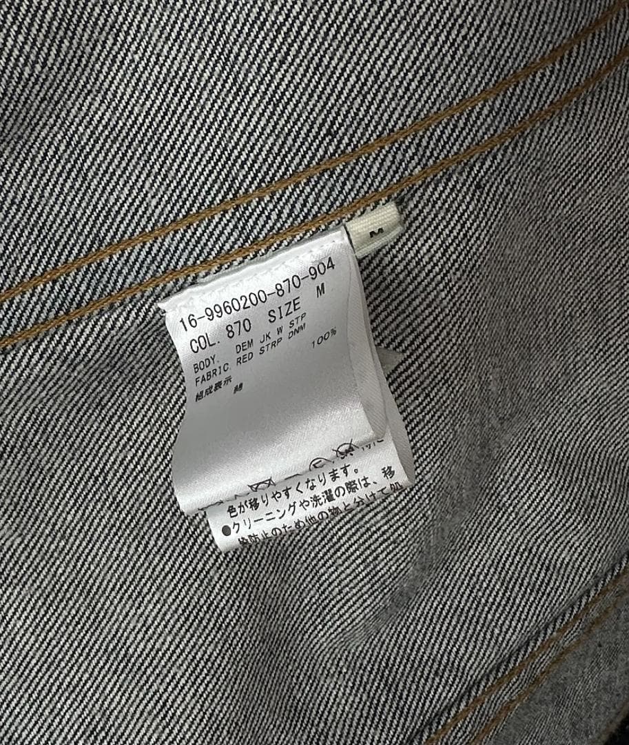 HELMUT LANG Re-edition赤ペンキペイントデニムジャケット