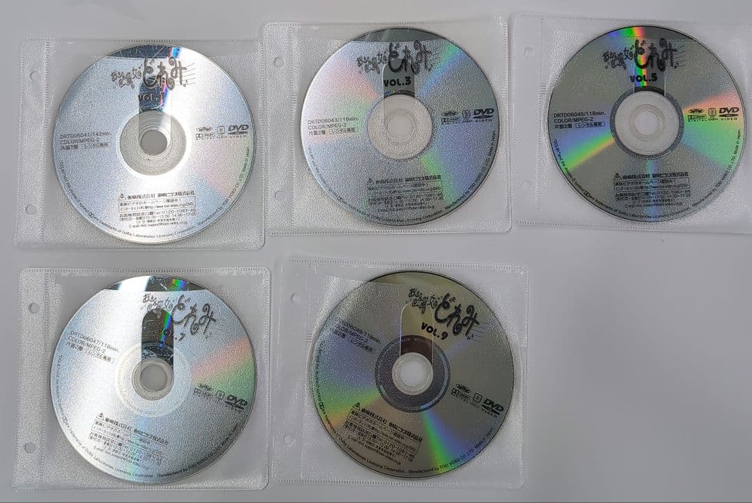 おジャ魔女どれみ DVD 全巻セット