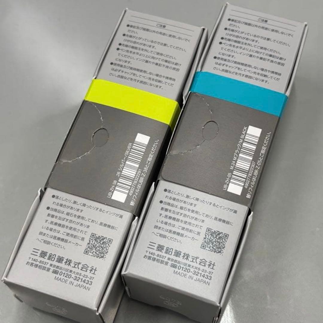 uniball ZENTO ボールペン 2色セット