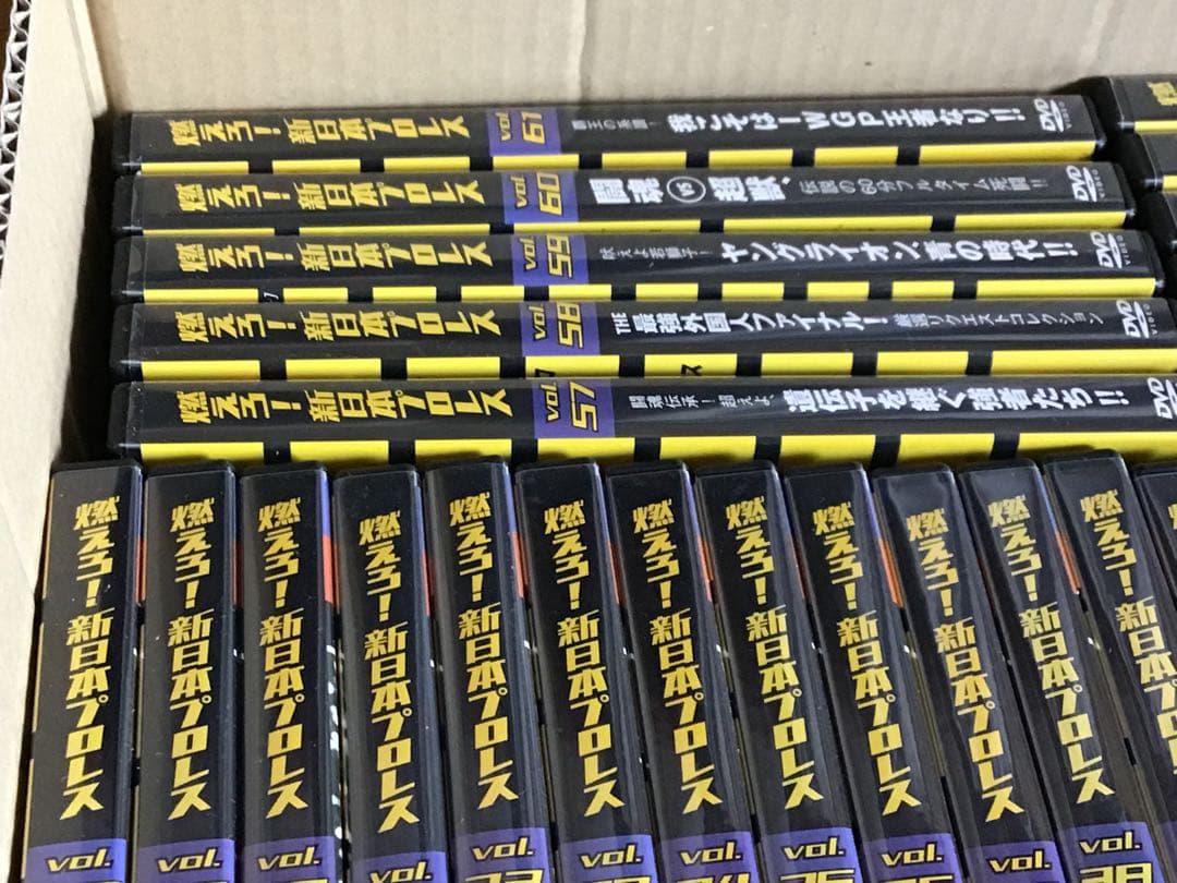 DVD 新日本プロレス 燃えろ新日本プロレス1〜67巻セット【未視聴】