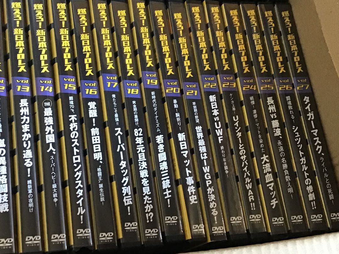 DVD 新日本プロレス 燃えろ新日本プロレス1〜67巻セット【未視聴】