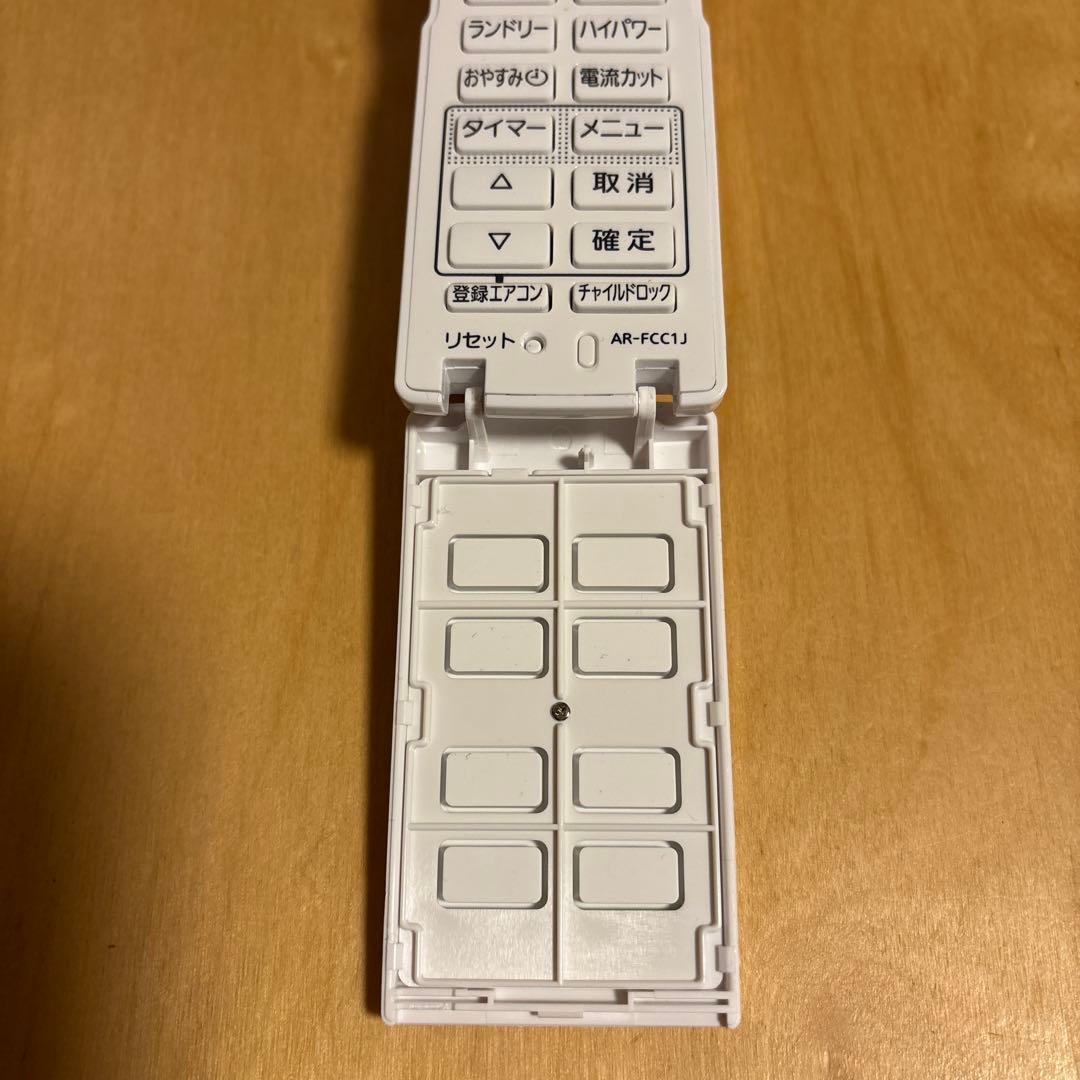 Fujitsu エアコン用リモコン ホワイト