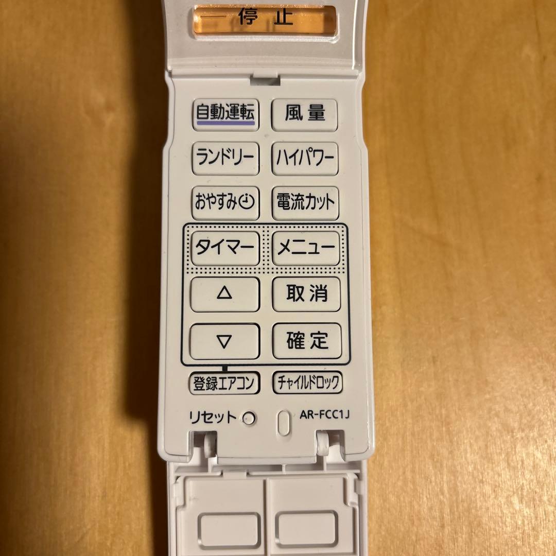 Fujitsu エアコン用リモコン ホワイト
