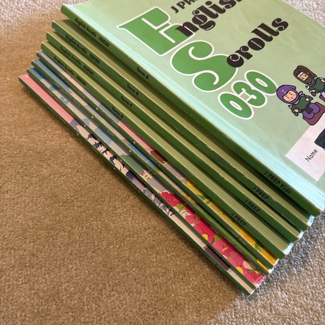 jprepキッズ ES030 中古テキスト