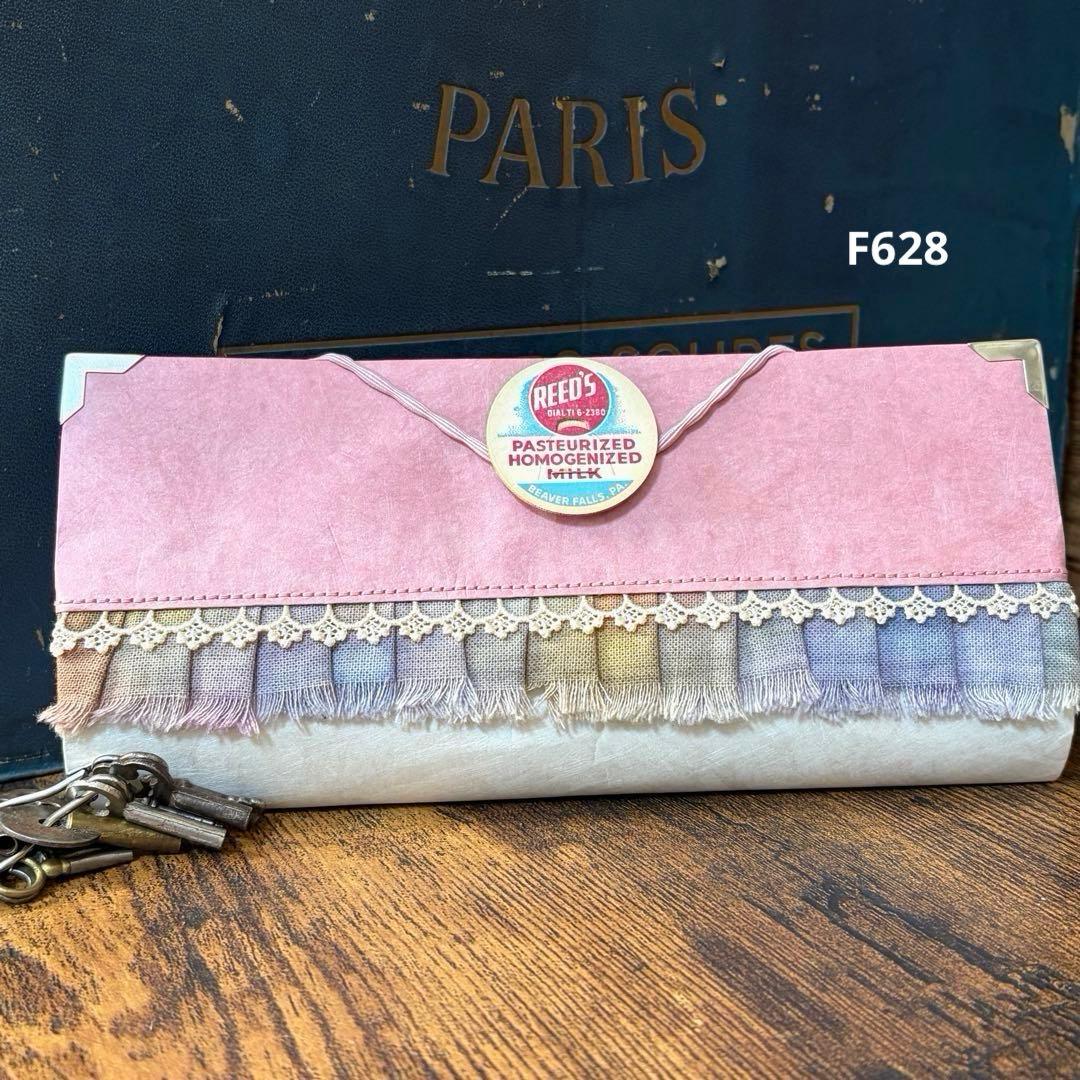 【限定】ノベルティ付き F628 蛇腹ファイル おすそ分け 収納ファイル