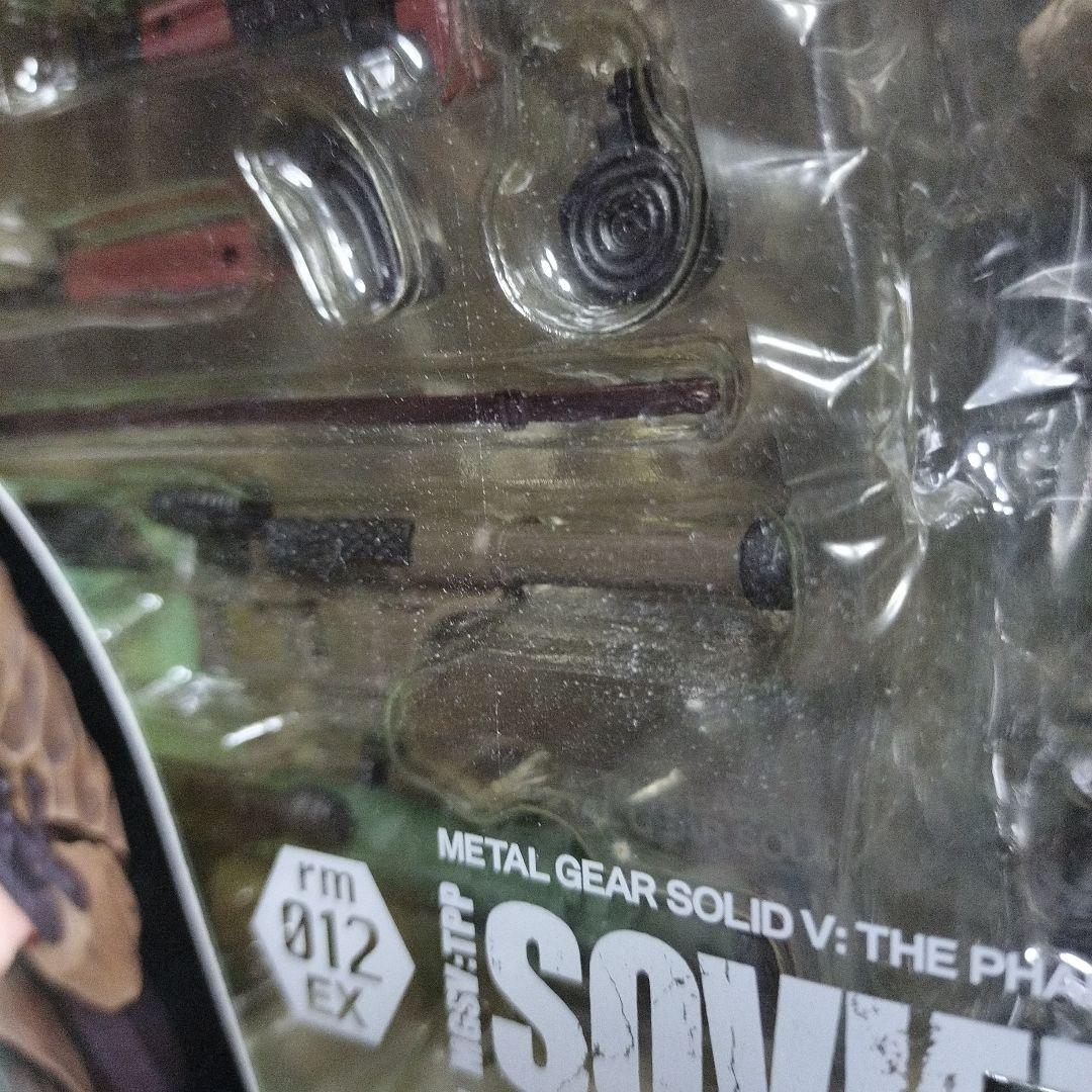 【新品未開封】KAIYODO SOVIETSOLDIER メタルギアソリッドＶ