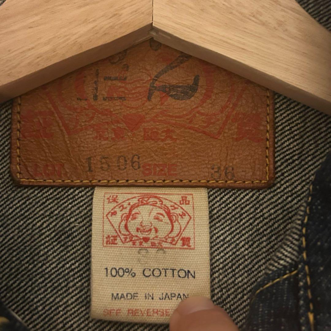 【希少】EVISU エビスジーンズ　デニムジャケット 1stモデル　短丈　良美品