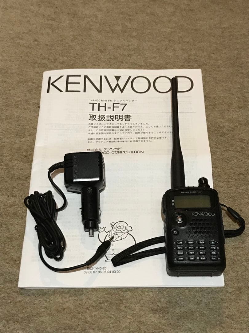 KENWOOD TH-F7 144/430 FMトランシーバー
