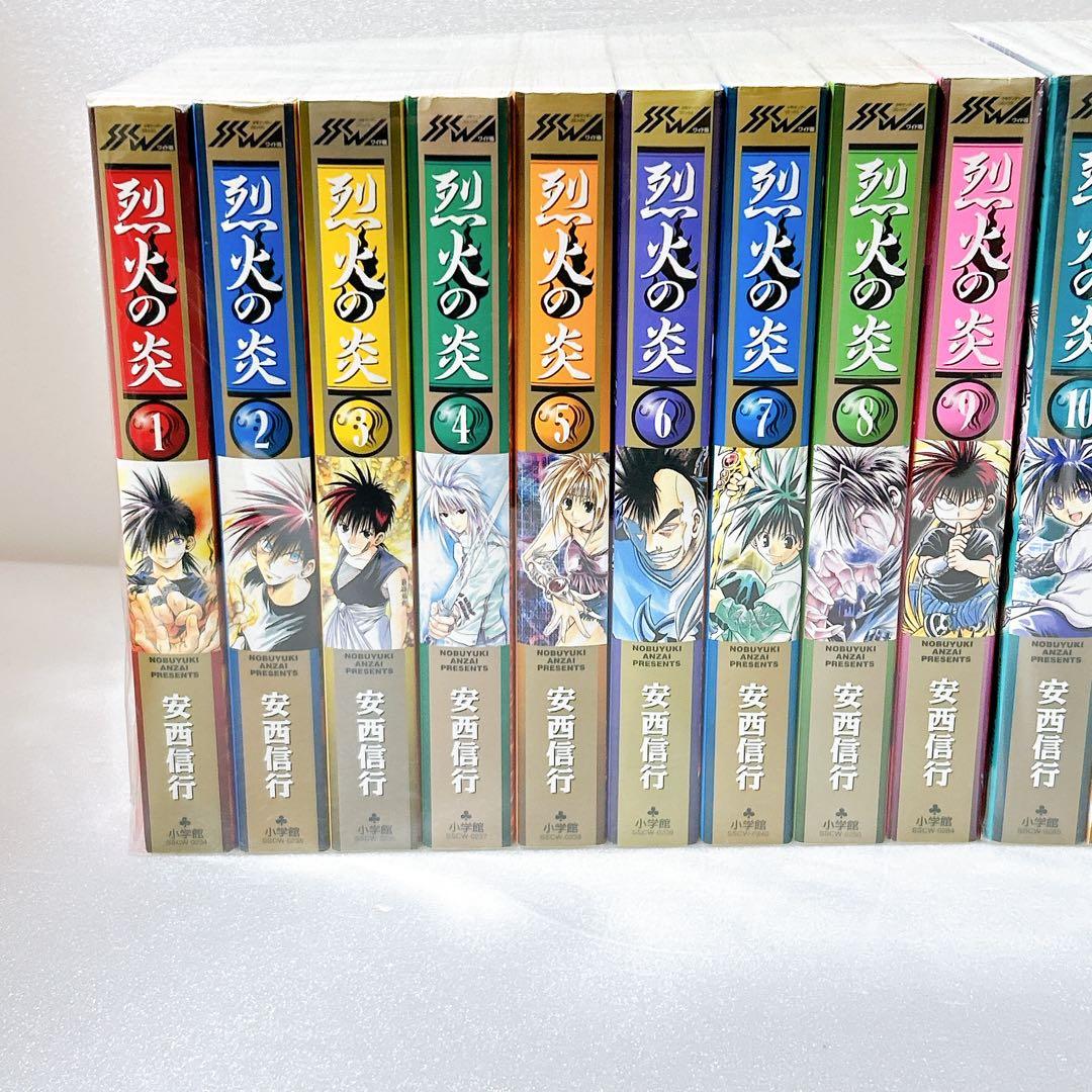 シ*イ様 烈火の炎　ワイド版全巻セット