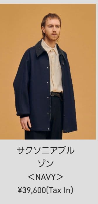 T*9様 美品untiedtokyo サクソニアブルゾン