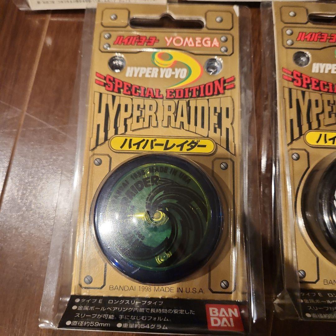 新品未開封　ハイパーヨーヨー　ハイパーレイダー Hyper Raider